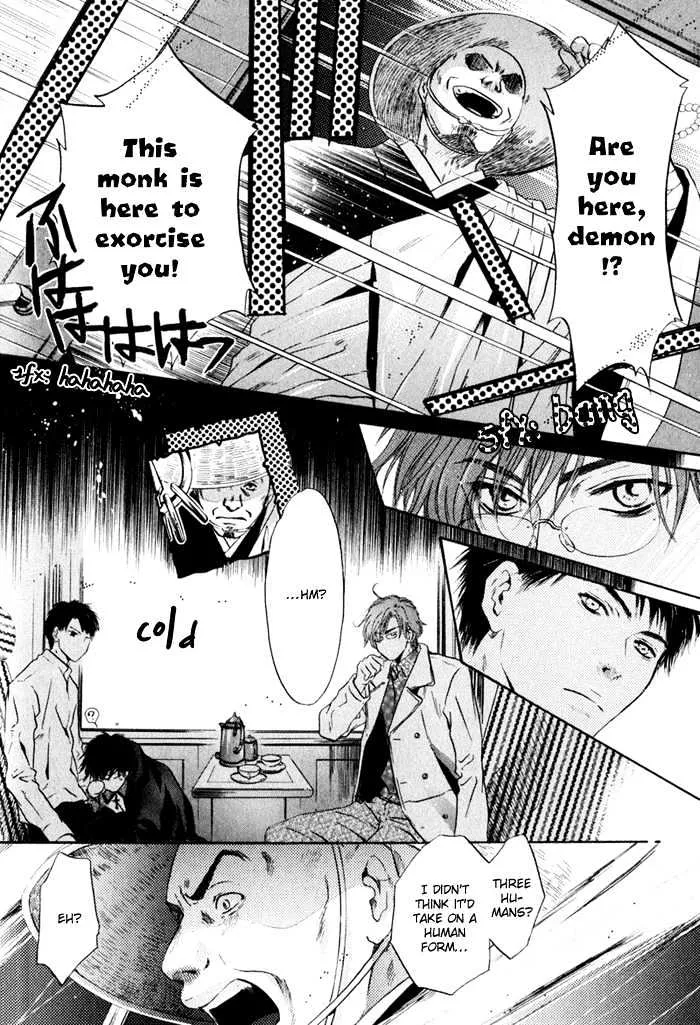 Hakkenden Chapter 3 page 27 - MangaNato