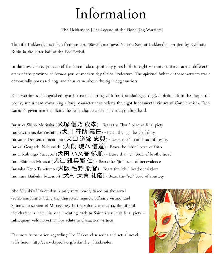 Hakkenden Chapter 3 page 4 - MangaNato