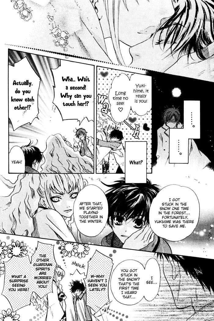 Hakkenden Chapter 3 page 31 - MangaNato