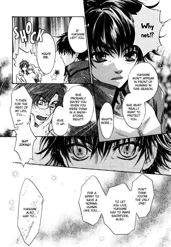 Hakkenden Chapter 3 page 33 - MangaNato