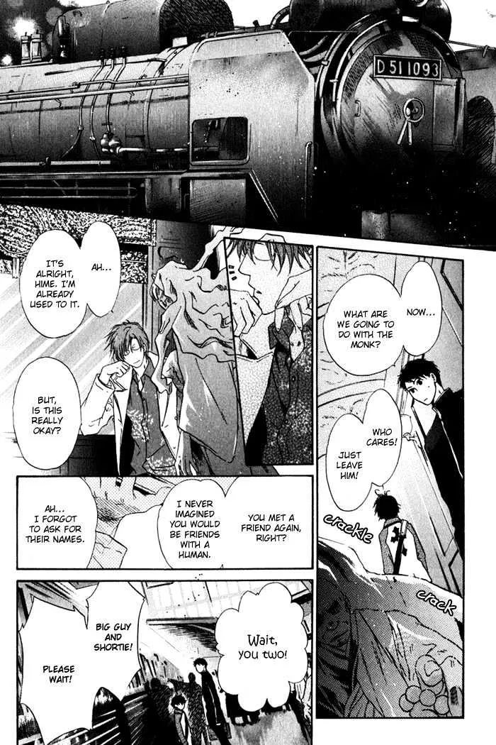 Hakkenden Chapter 3 page 35 - MangaNato