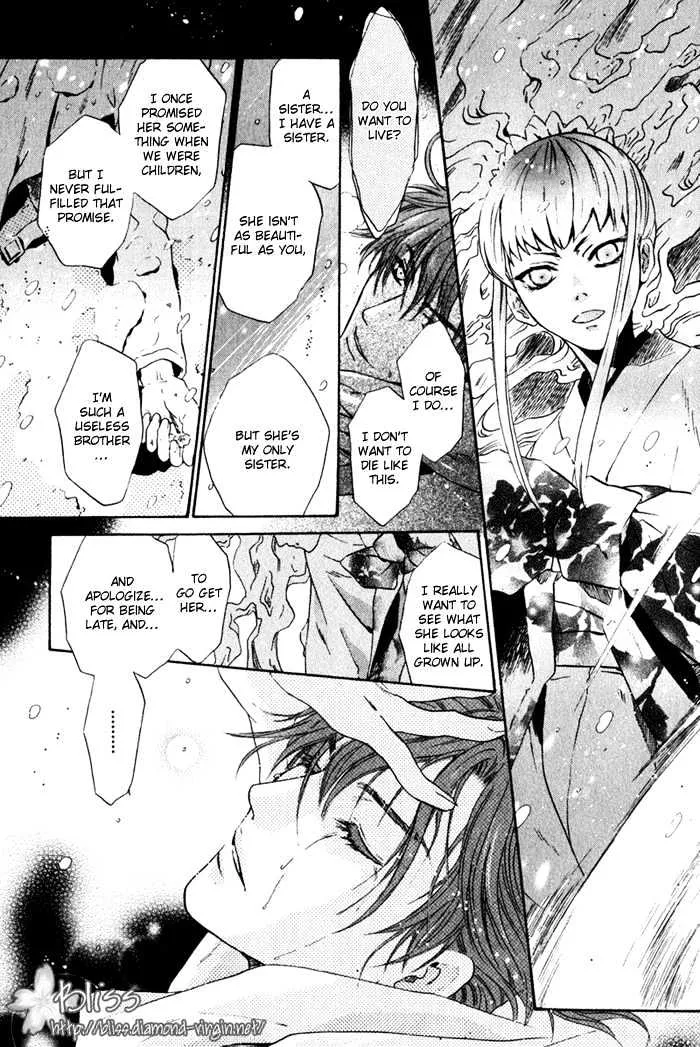 Hakkenden Chapter 3 page 40 - MangaNato