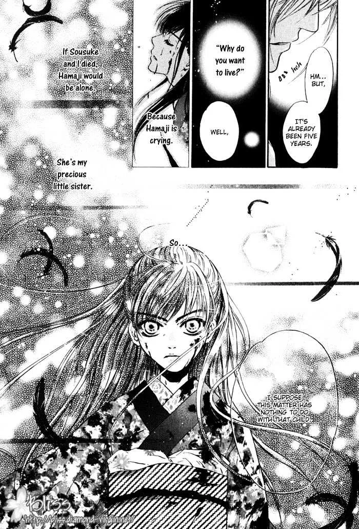 Hakkenden Chapter 3 page 10 - MangaNato