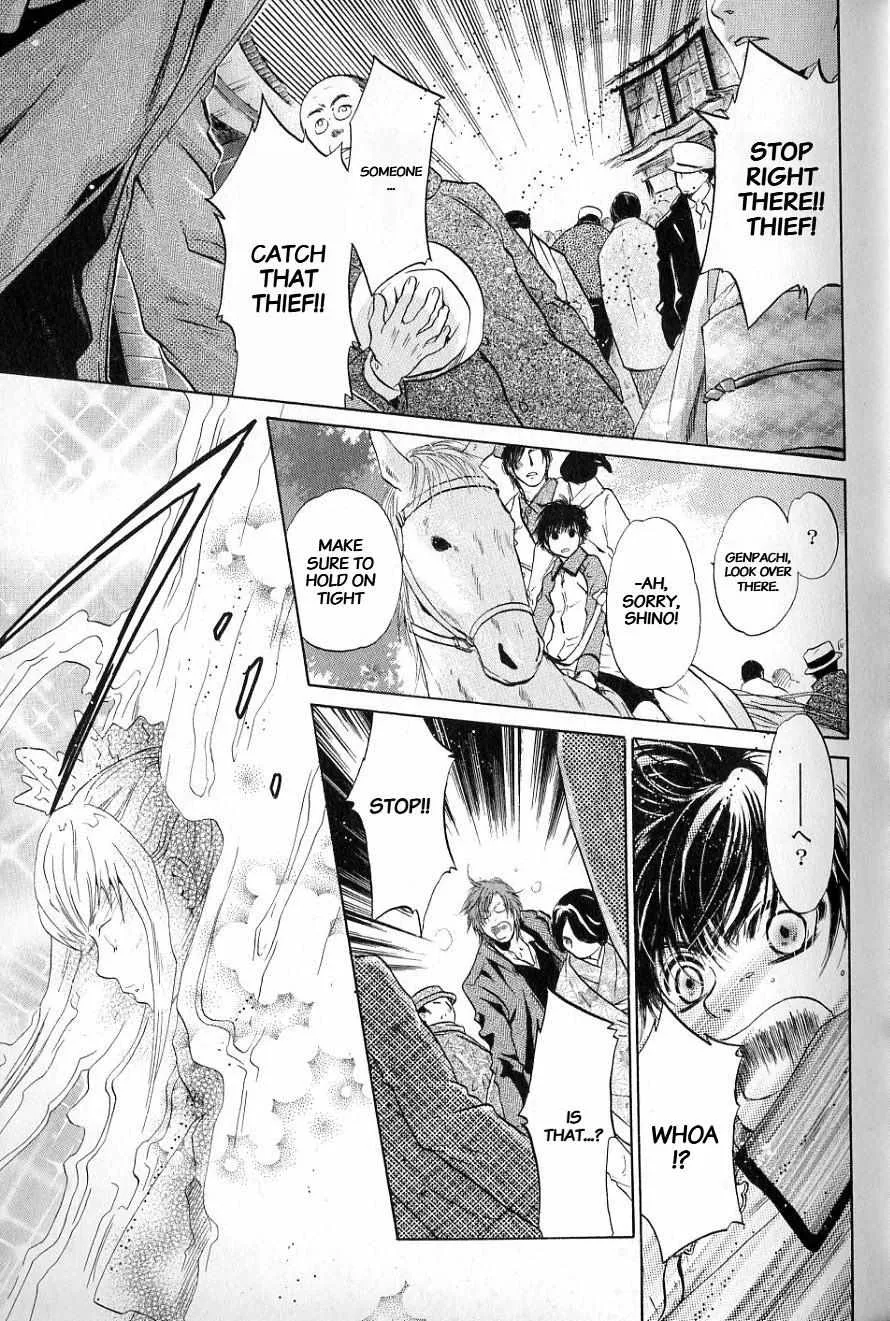 Hakkenden Chapter 31 page 18 - MangaKakalot