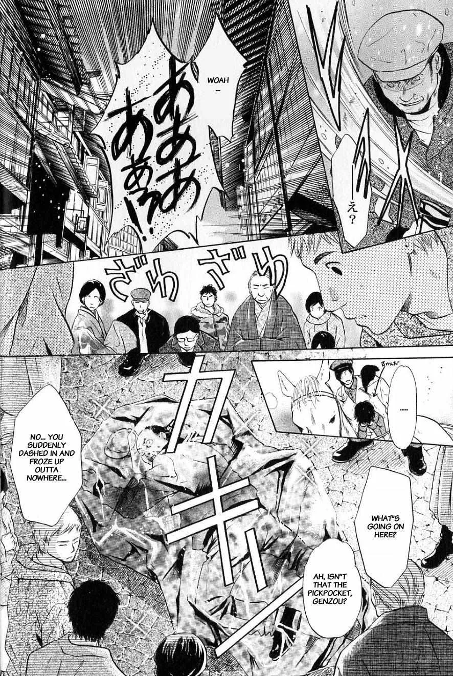 Hakkenden Chapter 31 page 19 - MangaKakalot