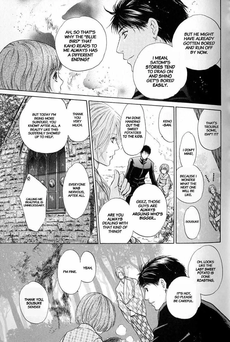 Hakkenden Chapter 31 page 22 - MangaKakalot