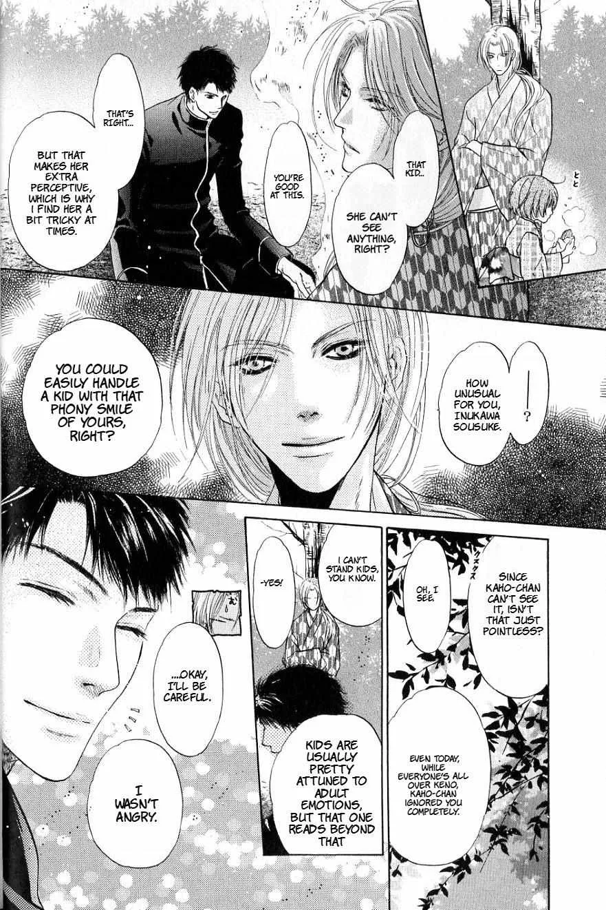 Hakkenden Chapter 31 page 23 - MangaKakalot