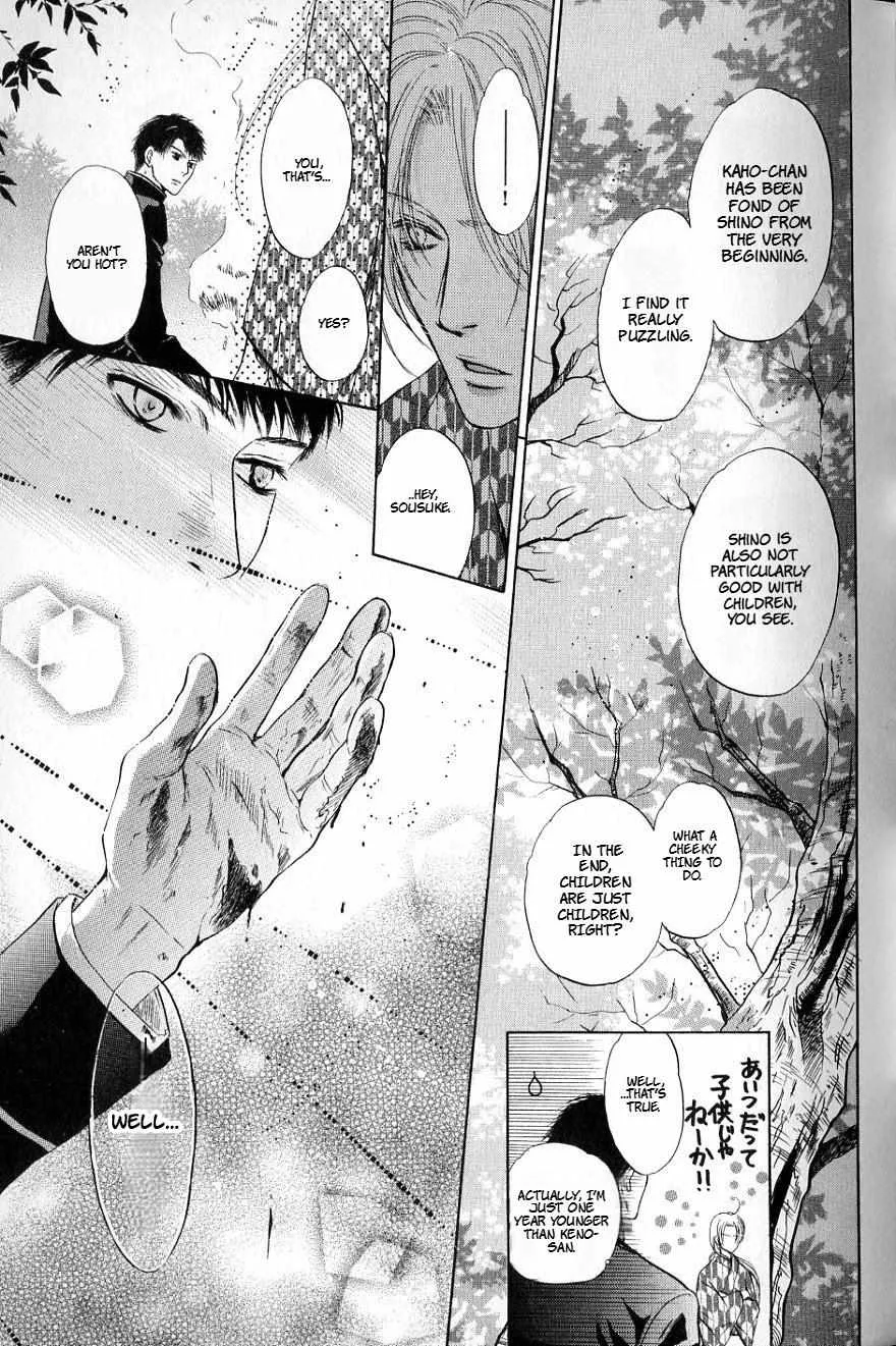 Hakkenden Chapter 31 page 24 - MangaKakalot