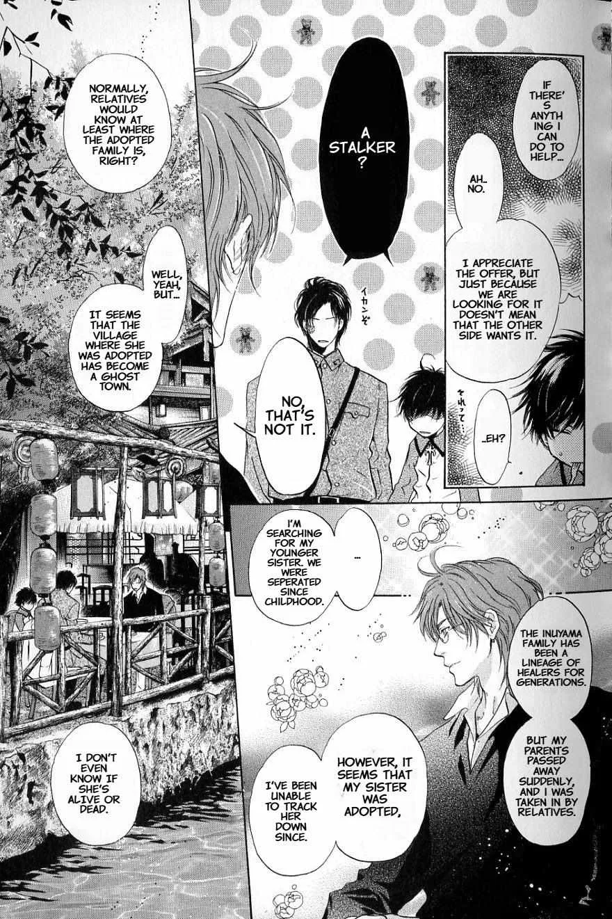 Hakkenden Chapter 31 page 26 - MangaKakalot