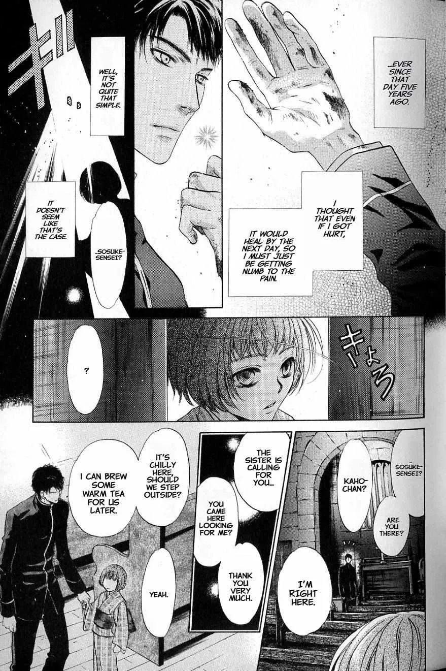 Hakkenden Chapter 31 page 30 - MangaKakalot