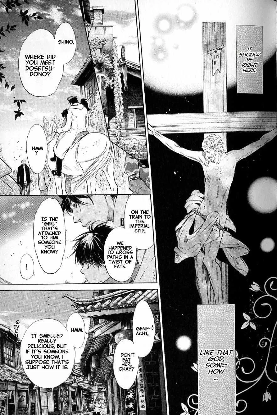 Hakkenden Chapter 31 page 32 - MangaKakalot