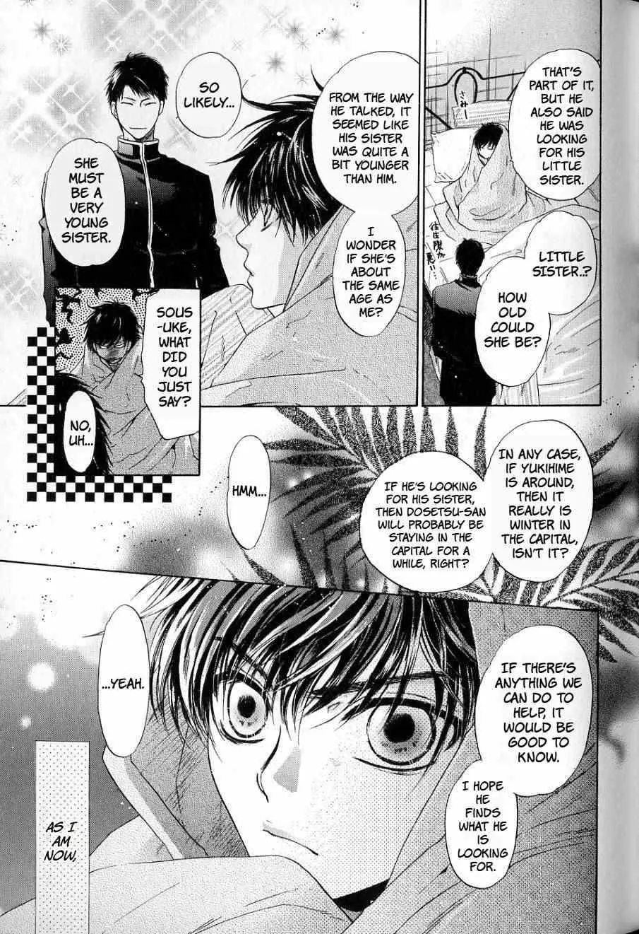 Hakkenden Chapter 32 page 13 - MangaKakalot