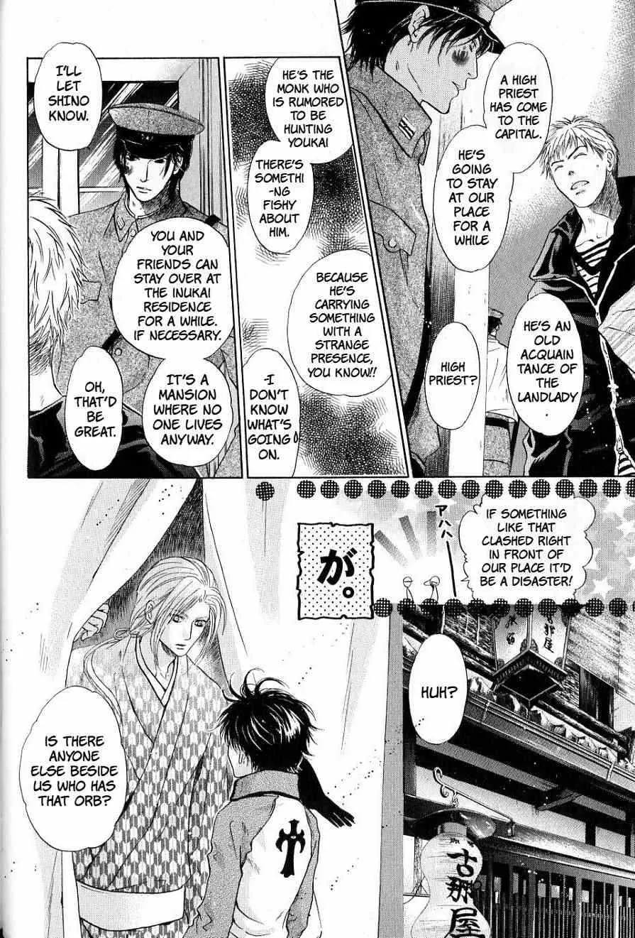 Hakkenden Chapter 32 page 22 - MangaKakalot