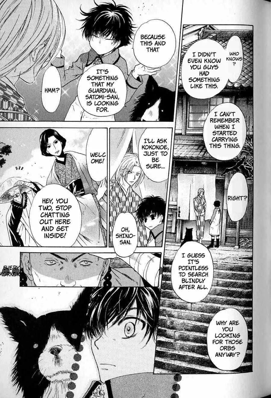 Hakkenden Chapter 32 page 23 - MangaKakalot