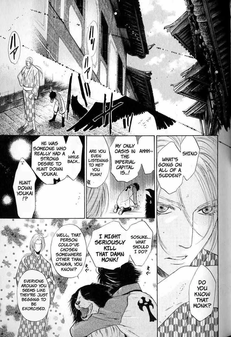 Hakkenden Chapter 32 page 25 - MangaKakalot