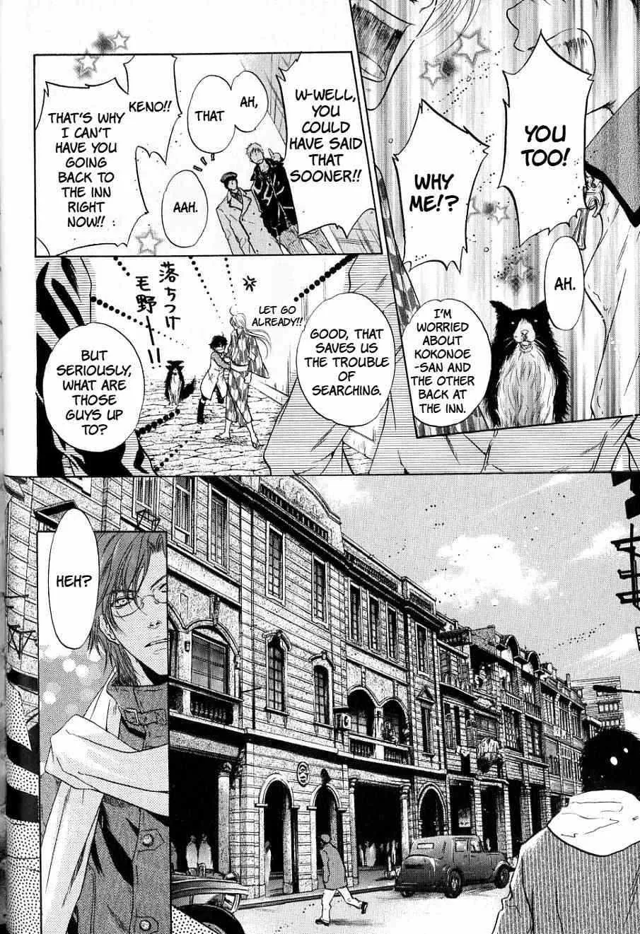 Hakkenden Chapter 32 page 26 - MangaKakalot