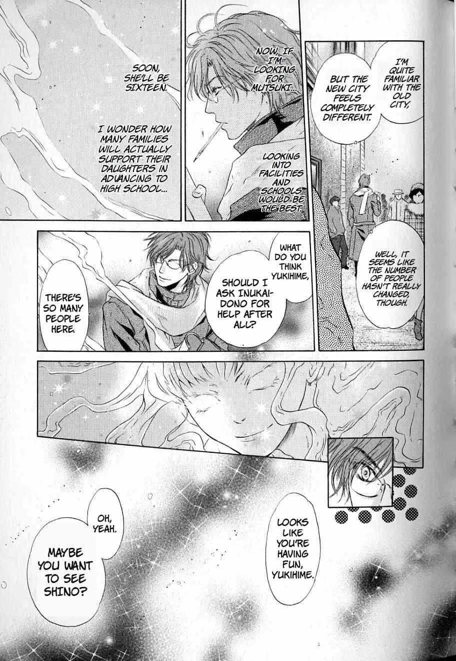 Hakkenden Chapter 32 page 27 - MangaKakalot