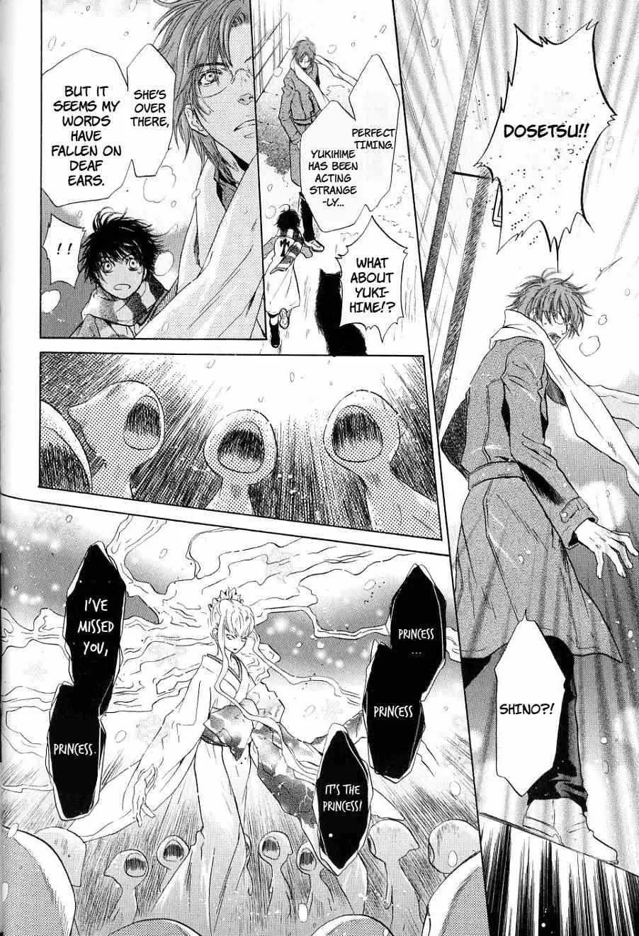 Hakkenden Chapter 32 page 42 - MangaKakalot