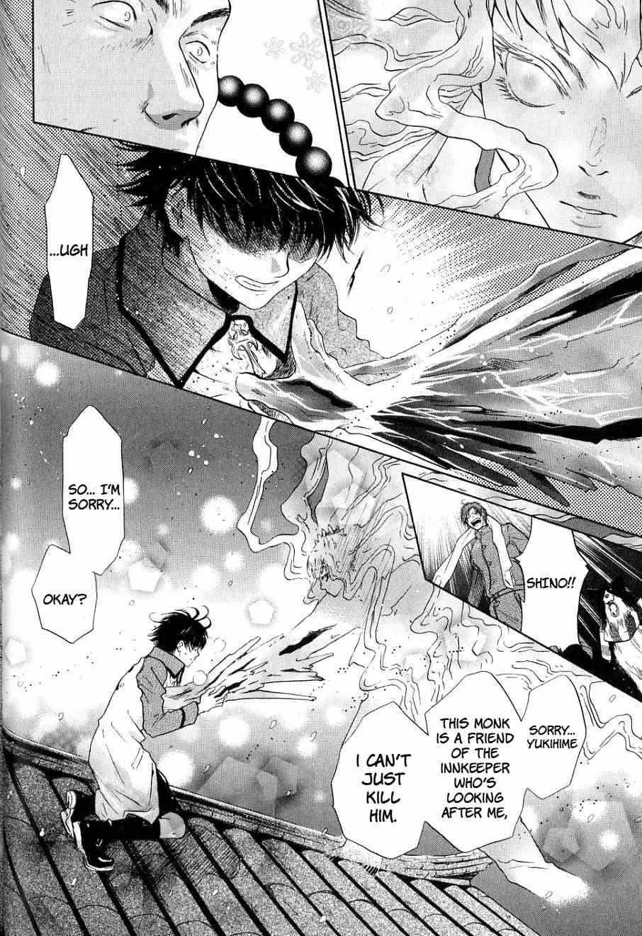 Hakkenden Chapter 32 page 48 - MangaKakalot