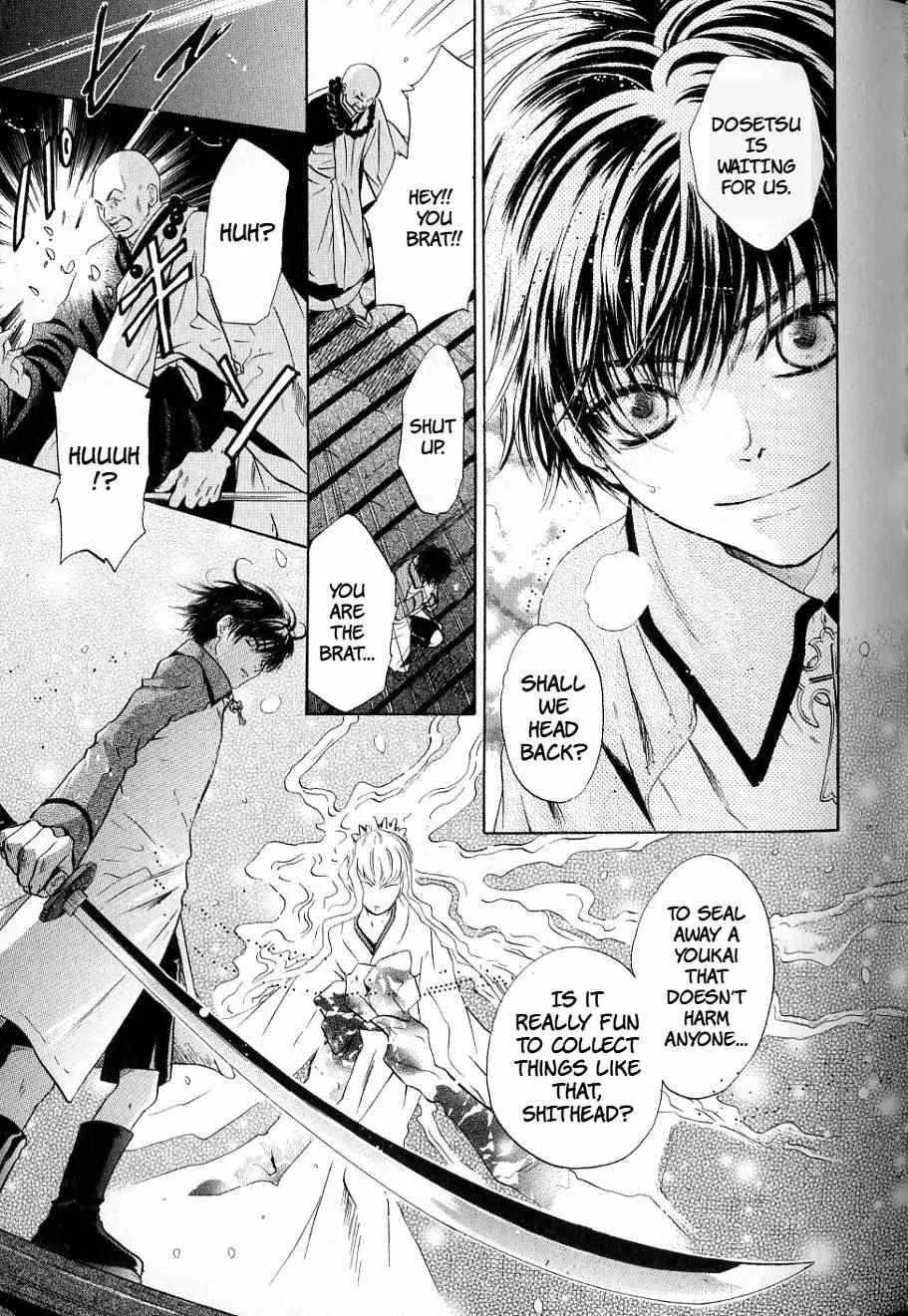 Hakkenden Chapter 32 page 49 - MangaKakalot