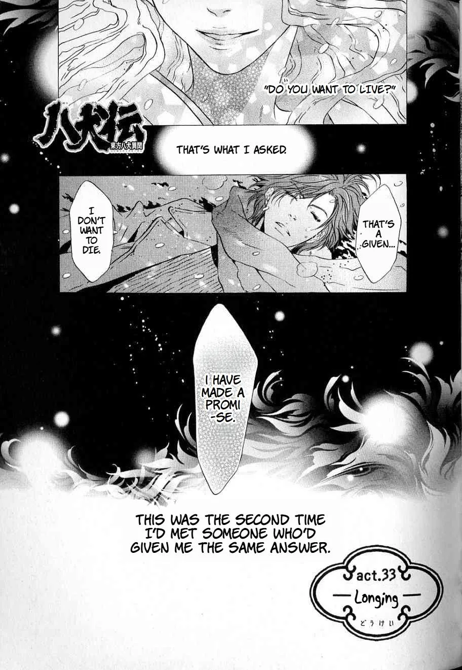 Hakkenden Chapter 33 page 1 - MangaKakalot