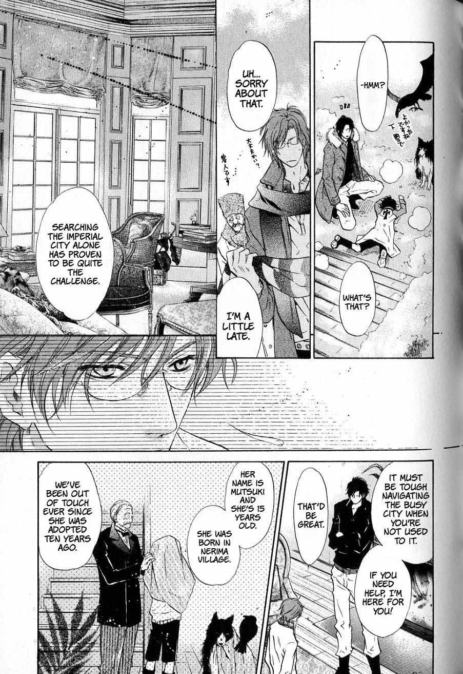 Hakkenden Chapter 33 page 29 - MangaKakalot