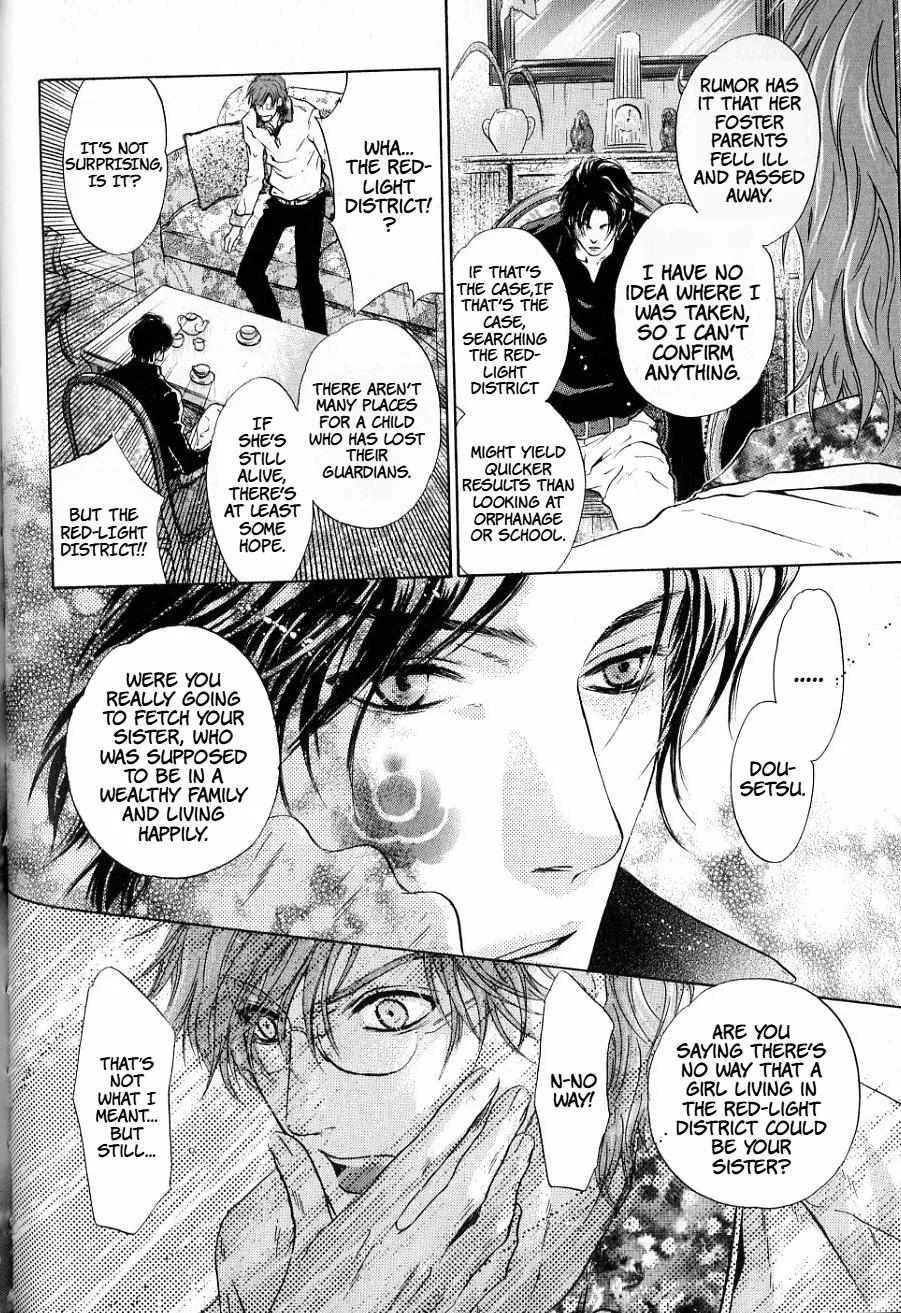 Hakkenden Chapter 33 page 30 - MangaKakalot