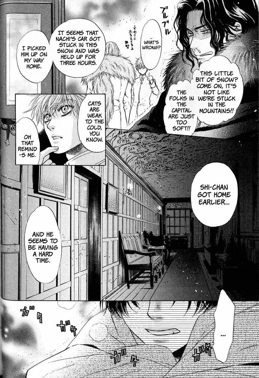 Hakkenden Chapter 33 page 4 - MangaKakalot