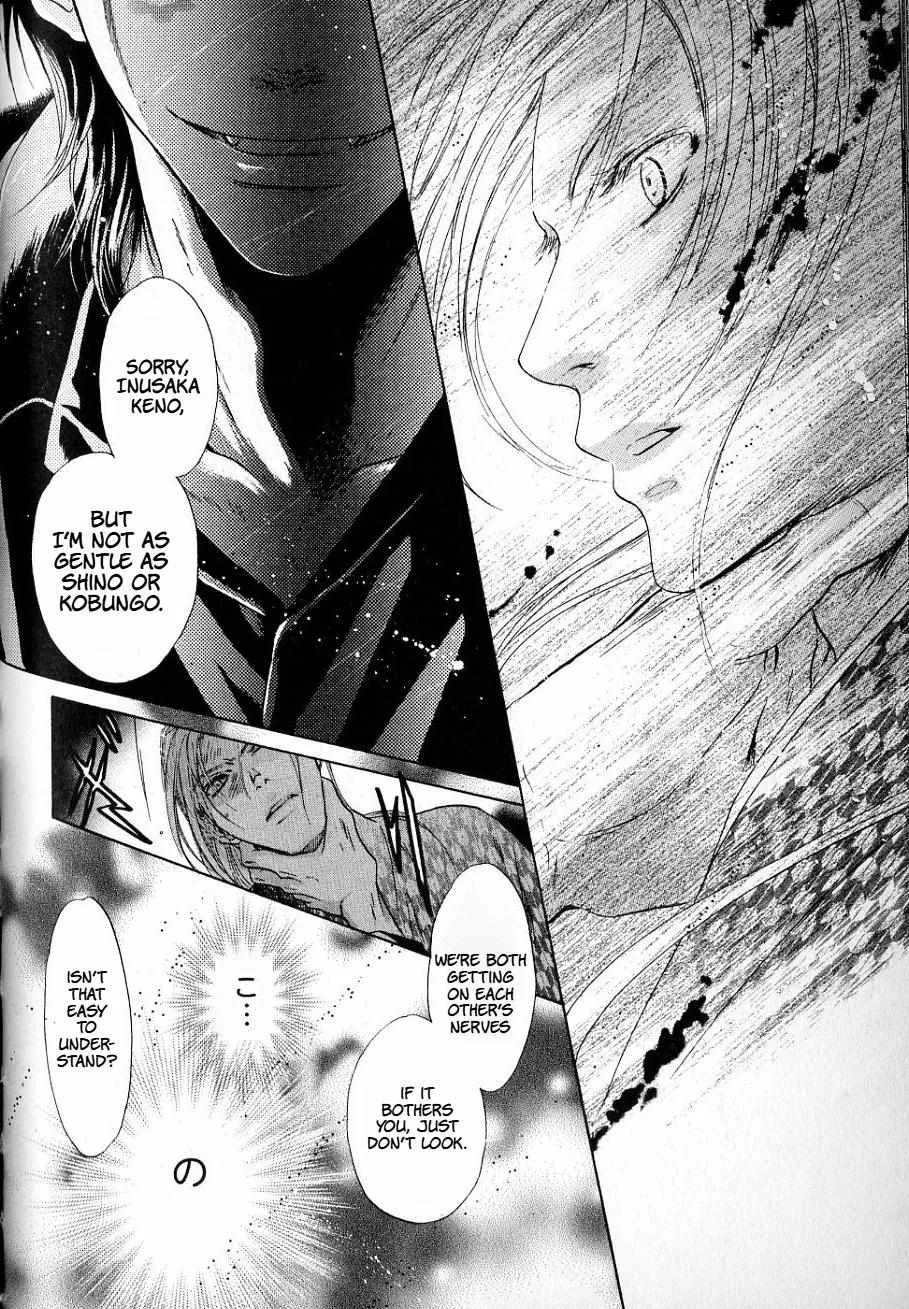 Hakkenden Chapter 33 page 36 - MangaKakalot