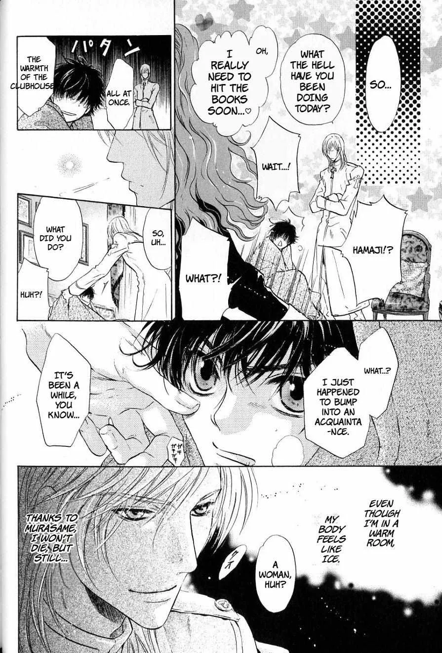 Hakkenden Chapter 33 page 8 - MangaKakalot