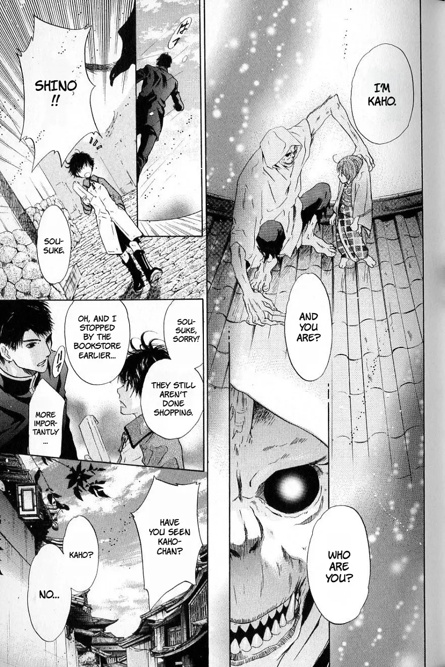 Hakkenden Chapter 34 page 26 - MangaNato