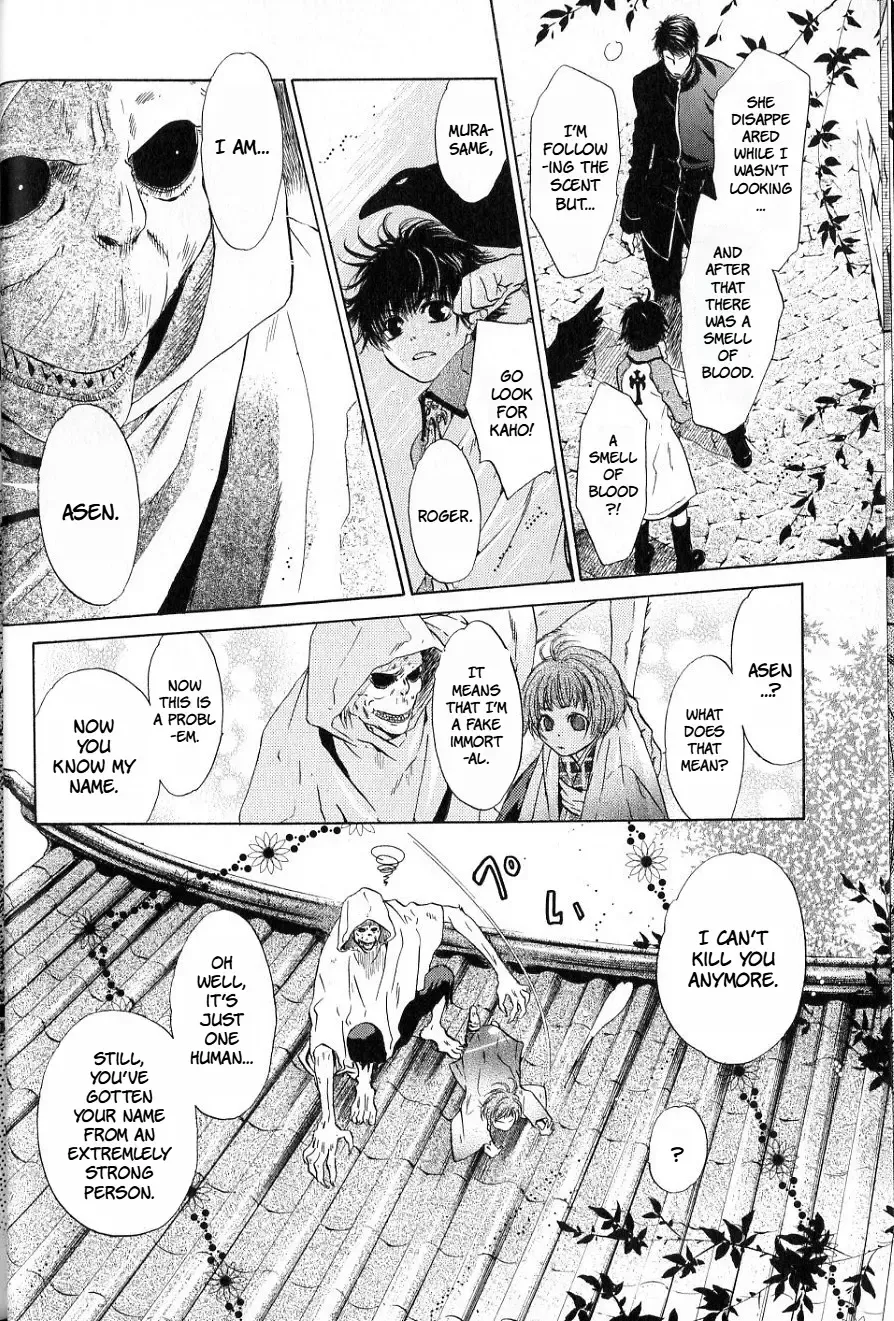 Hakkenden Chapter 34 page 27 - MangaNato