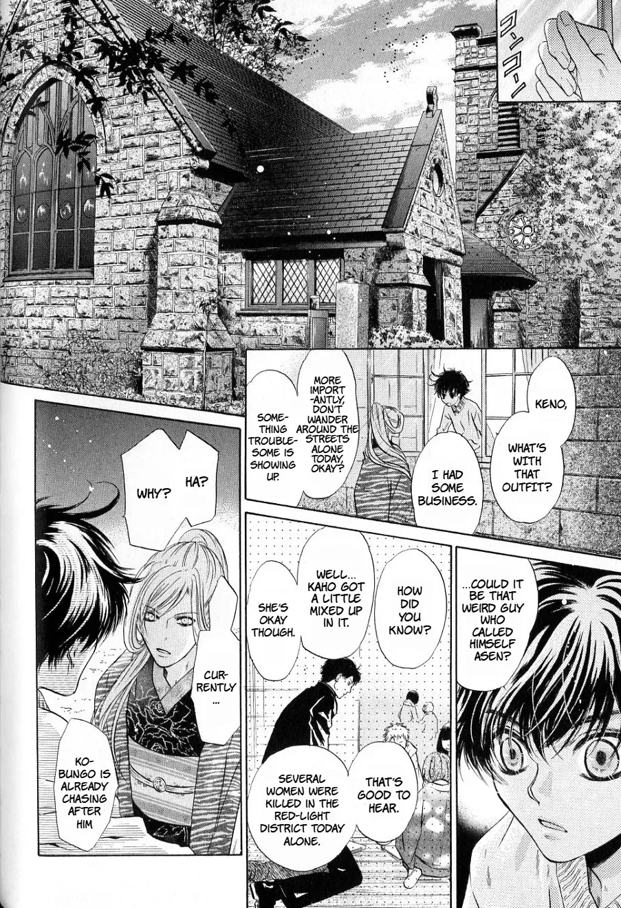 Hakkenden Chapter 35 page 19 - MangaNato