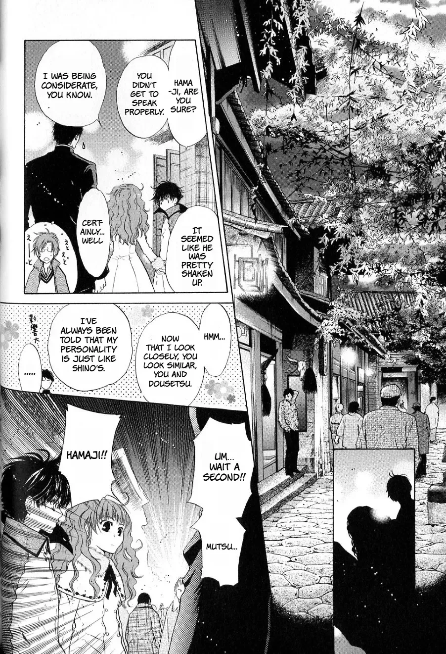 Hakkenden Chapter 35 page 33 - MangaNato