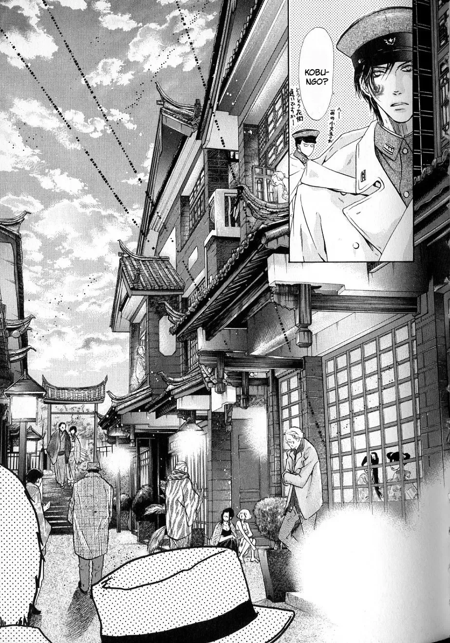 Hakkenden Chapter 35 page 6 - MangaNato