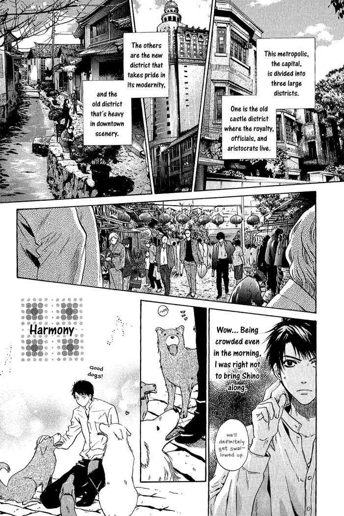 Hakkenden Chapter 4 page 13 - MangaNato