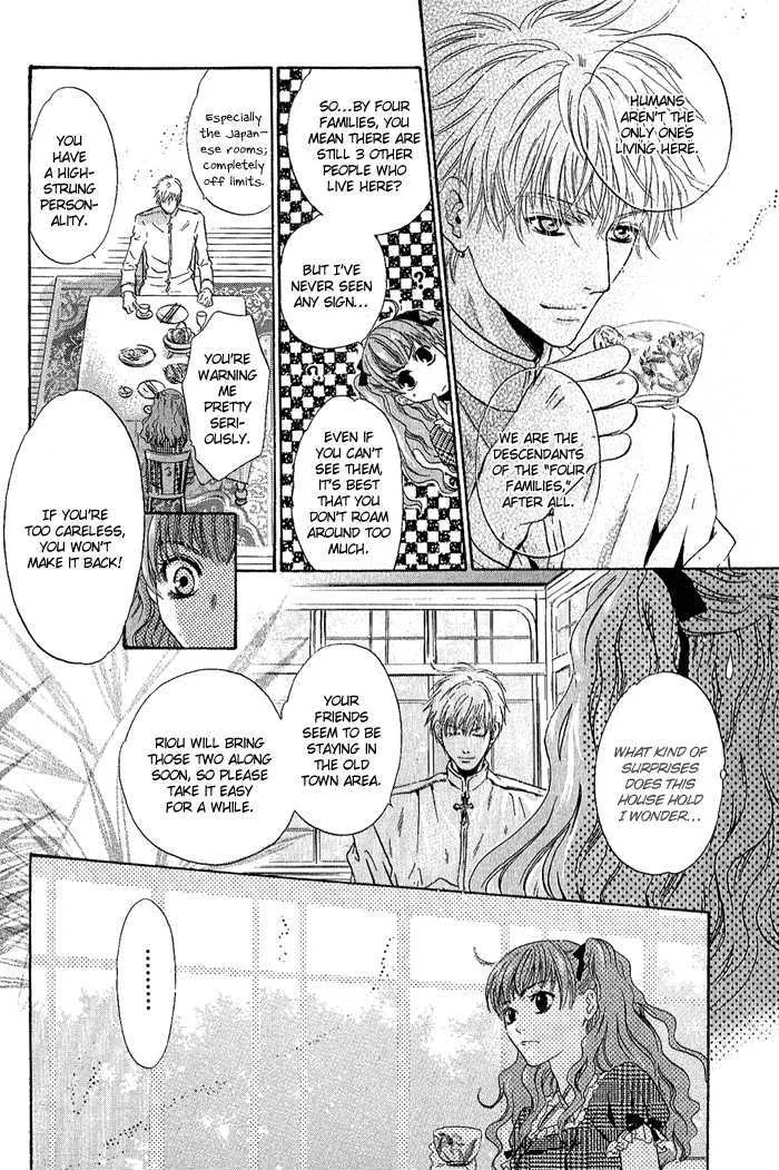 Hakkenden Chapter 4 page 17 - MangaNato