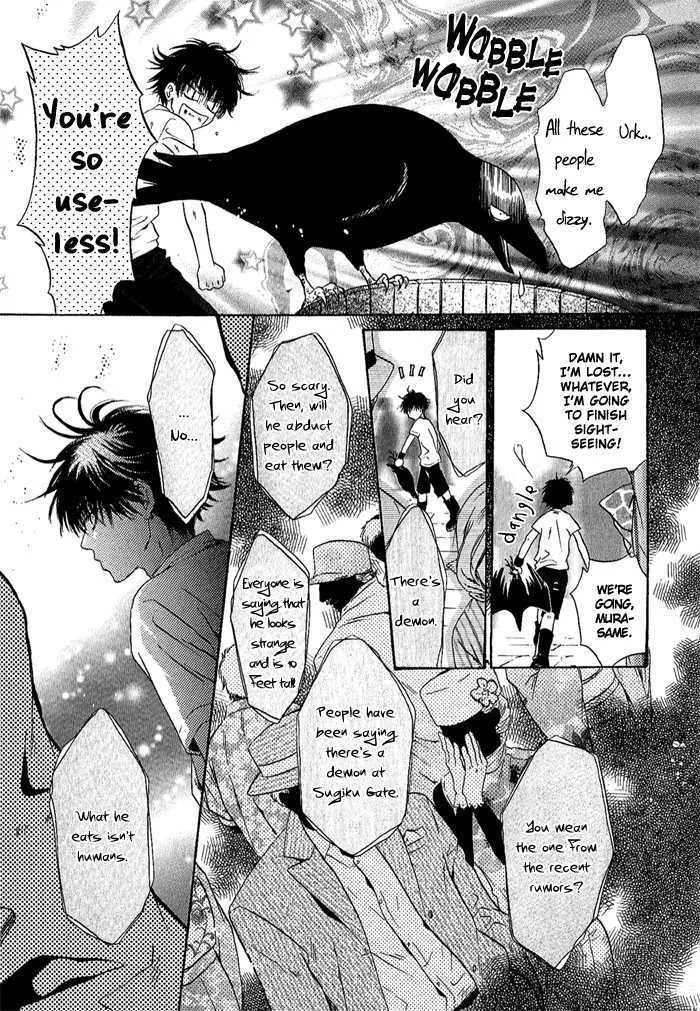 Hakkenden Chapter 4 page 33 - MangaNato