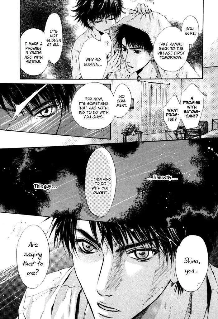 Hakkenden Chapter 5 page 11 - MangaNato