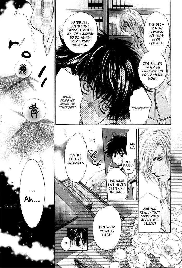 Hakkenden Chapter 5 page 27 - MangaNato