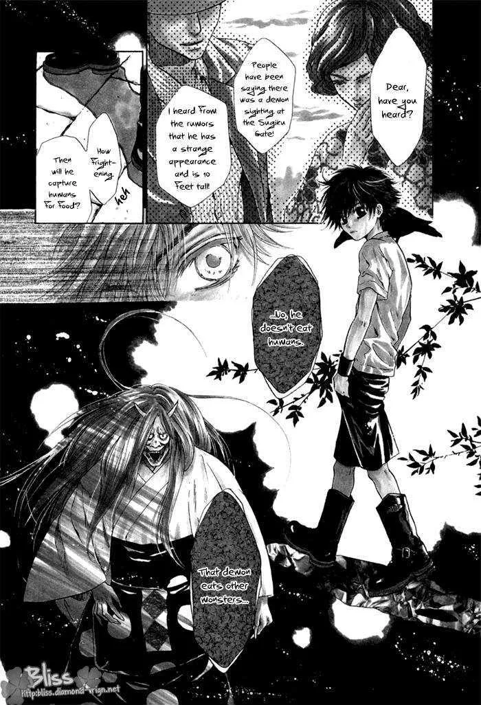 Hakkenden Chapter 5 page 4 - MangaNato