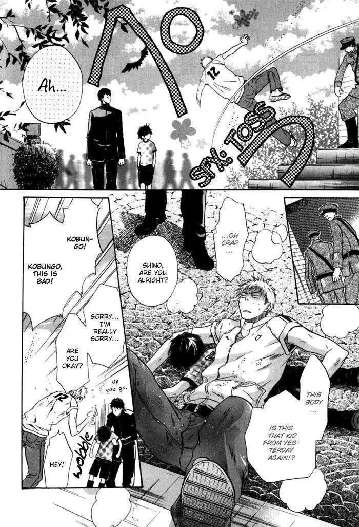 Hakkenden Chapter 5 page 42 - MangaNato