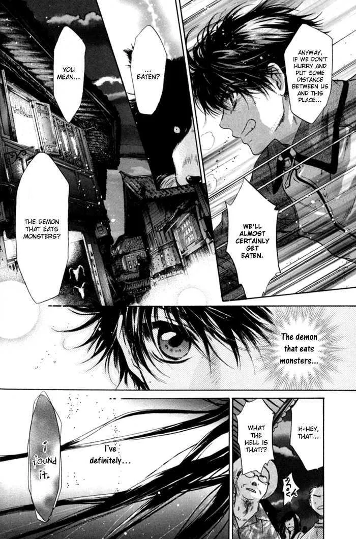 Hakkenden Chapter 6 page 15 - MangaKakalot