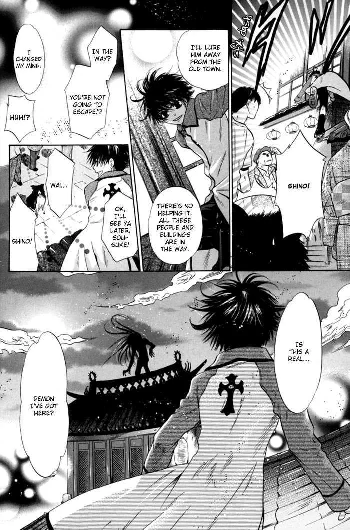 Hakkenden Chapter 6 page 17 - MangaKakalot