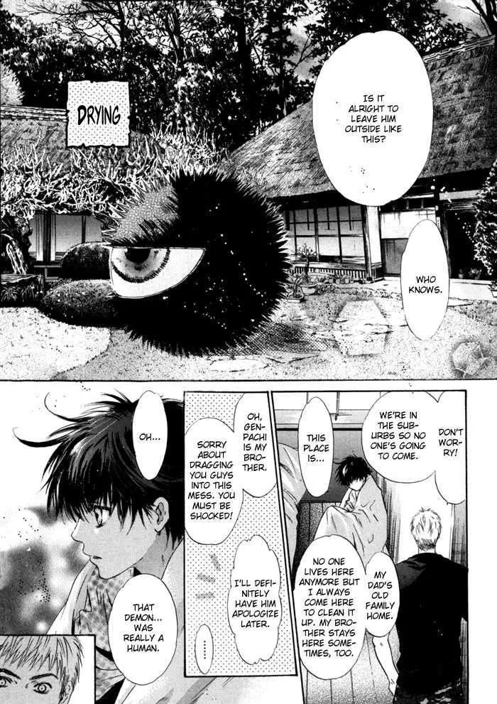 Hakkenden Chapter 7 page 12 - MangaKakalot