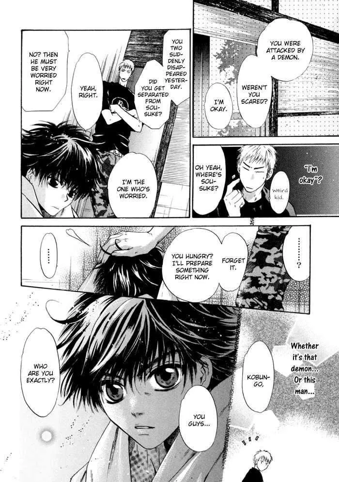 Hakkenden Chapter 7 page 13 - MangaKakalot