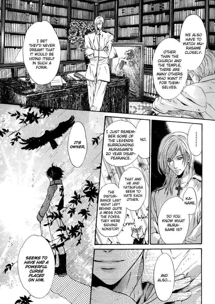 Hakkenden Chapter 7 page 16 - MangaKakalot