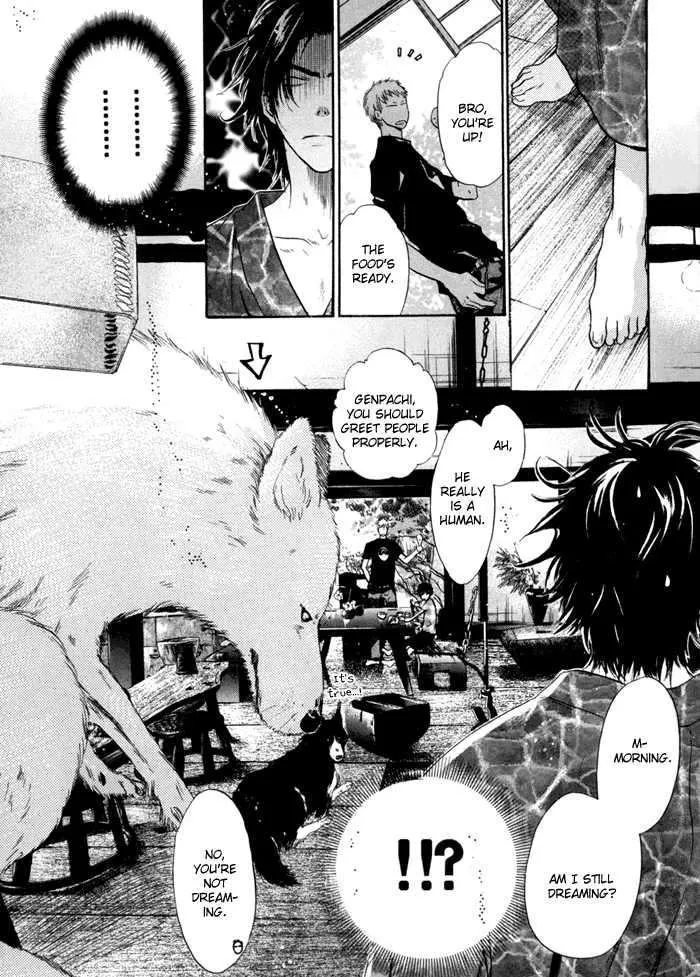 Hakkenden Chapter 7 page 22 - MangaKakalot