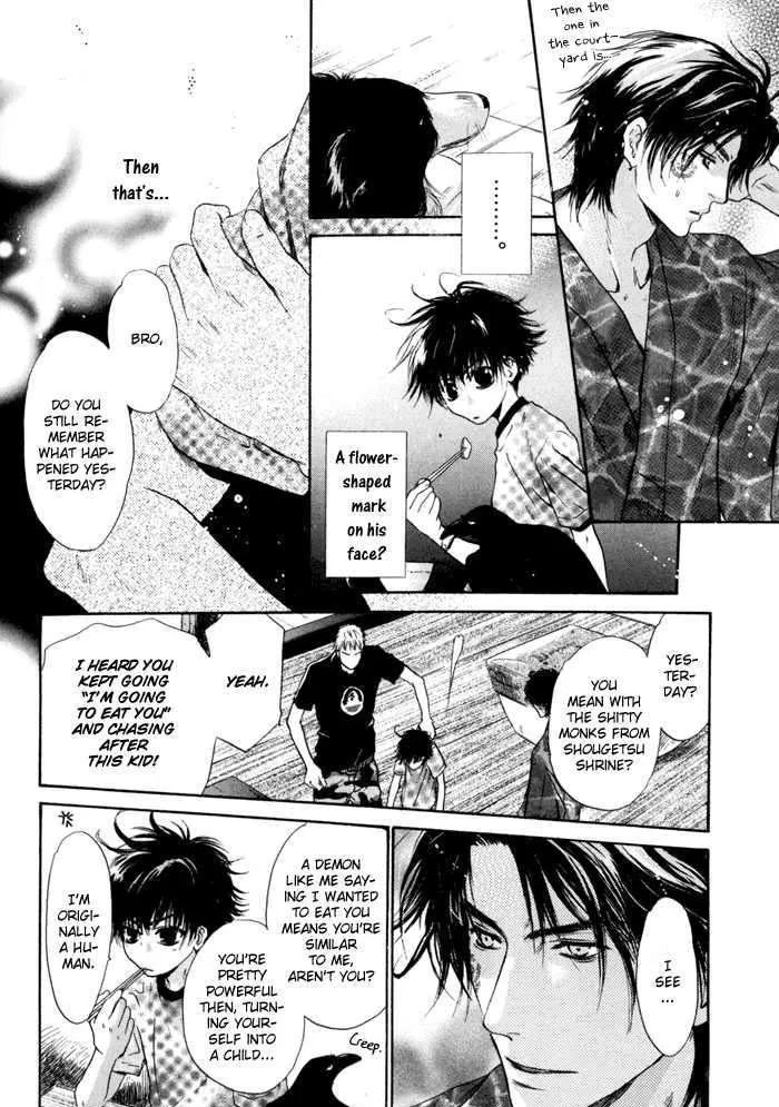 Hakkenden Chapter 7 page 23 - MangaKakalot