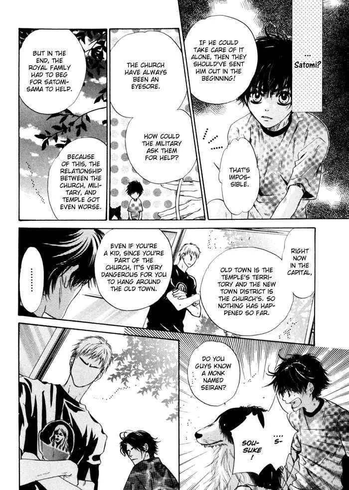 Hakkenden Chapter 7 page 36 - MangaKakalot